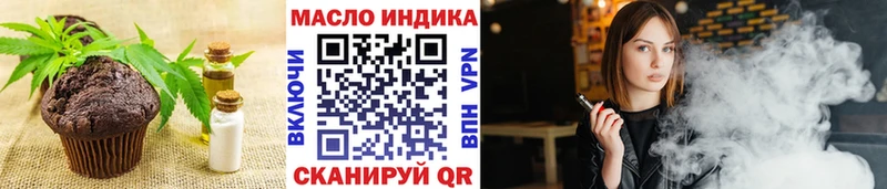 Cannafood конопля  магазин  наркотиков  Ачхой-Мартан 