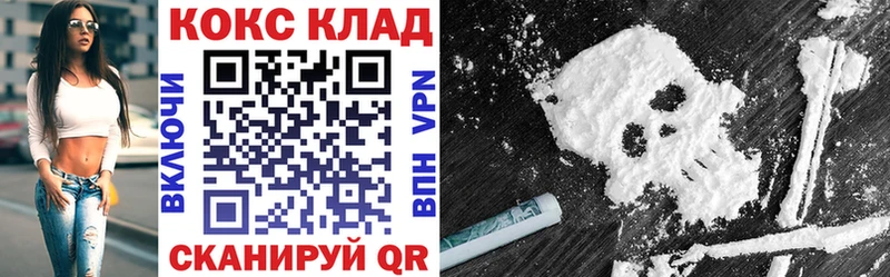 Кокаин Колумбийский Ачхой-Мартан