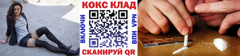 COCAIN 97%  Ачхой-Мартан 