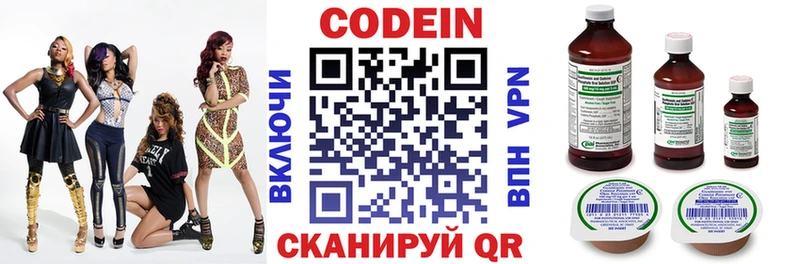 MEGA как зайти  shop клад  Кодеин напиток Lean (лин)  где купить наркотик  Ачхой-Мартан 