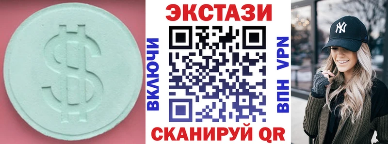 ссылка на мегу ONION  Ачхой-Мартан  Экстази круглые 