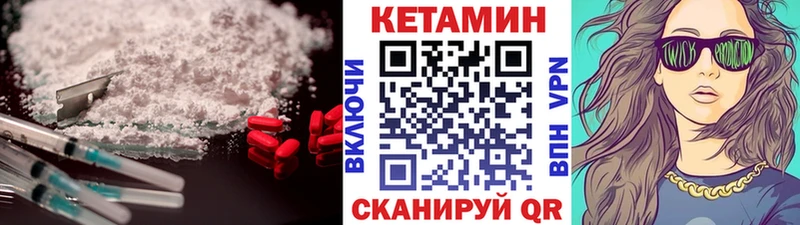 Кетамин VHQ Ачхой-Мартан