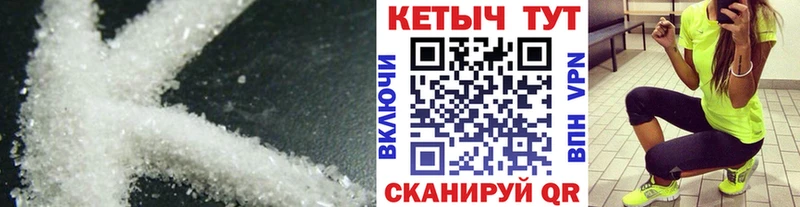 КЕТАМИН VHQ  Ачхой-Мартан 