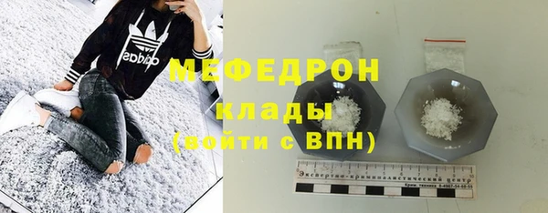 прущие грибы Богородск