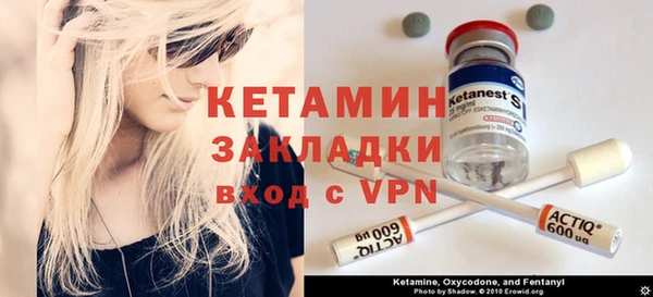 ALPHA-PVP Богородицк