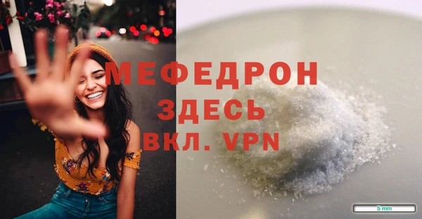 ALPHA-PVP Богородицк