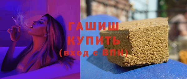 прущие грибы Богородск