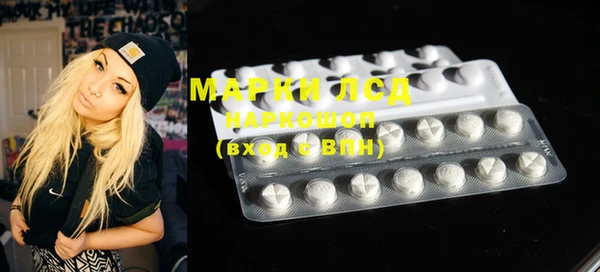 мет Остров