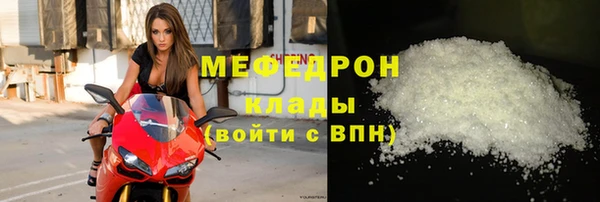 прущие грибы Богородск