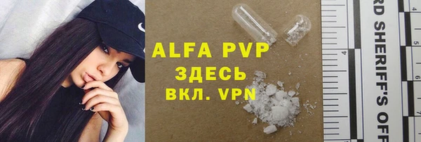ALPHA-PVP Богородицк