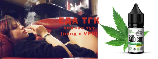 COCAINE Осташков