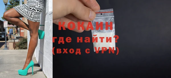 ALPHA-PVP Богородицк