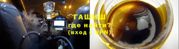 ALPHA-PVP Богородицк