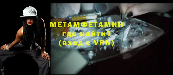 ALPHA-PVP Богородицк