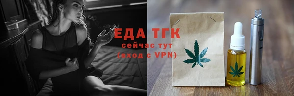 ALPHA-PVP Богородицк