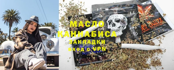 прущие грибы Богородск