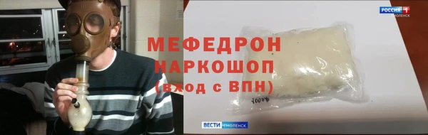 ALPHA-PVP Богородицк