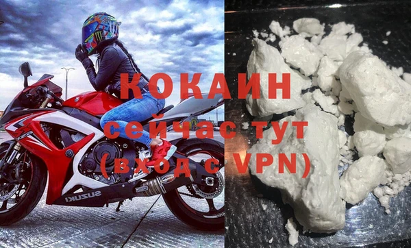 ALPHA-PVP Богородицк