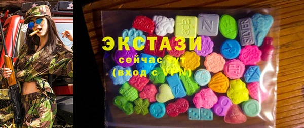 ALPHA-PVP Богородицк