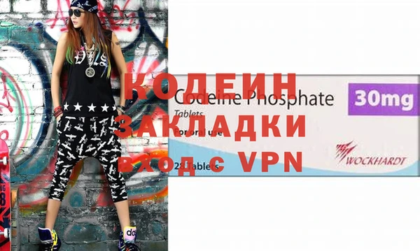 прущие крисы Осинники