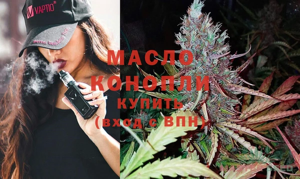ALPHA-PVP Богородицк