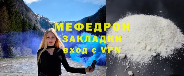 ALPHA-PVP Богородицк