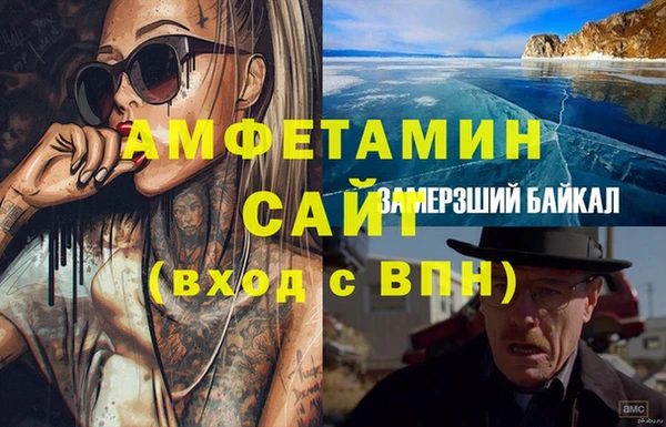 мет Остров