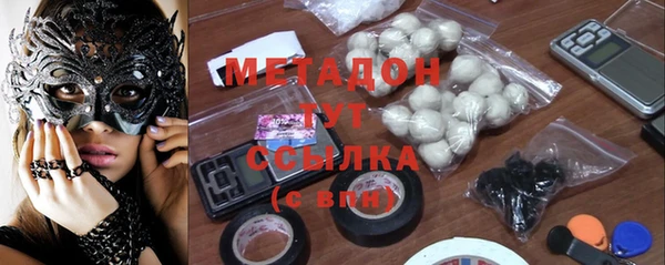 ALPHA-PVP Богородицк