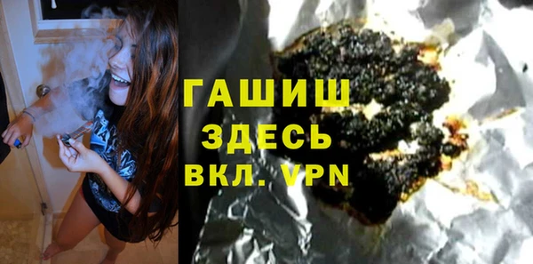 ALPHA-PVP Богородицк