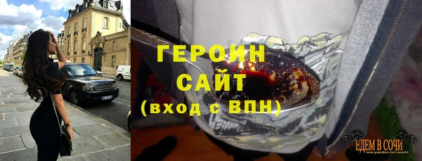 прущие грибы Богородск