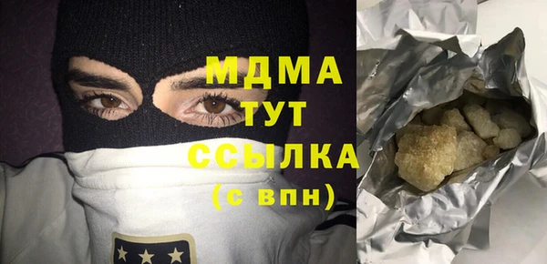 прущие крисы Осинники