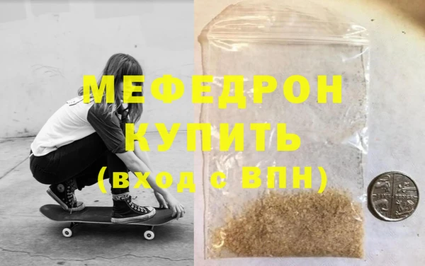 прущие грибы Богородск
