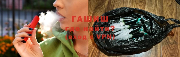 прущие грибы Богородск