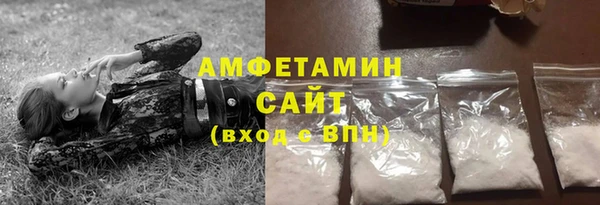 прущие грибы Богородск