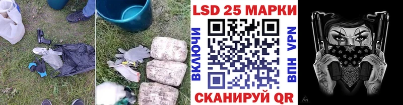LSD-25 экстази ecstasy купить наркоту Ачхой-Мартан