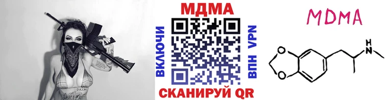 как найти закладки ОМГ ОМГ ССЫЛКА MDMA молли Ачхой-Мартан