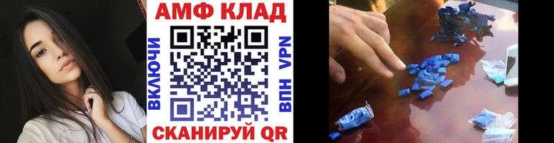 Метамфетамин мет  что такое   Ачхой-Мартан 