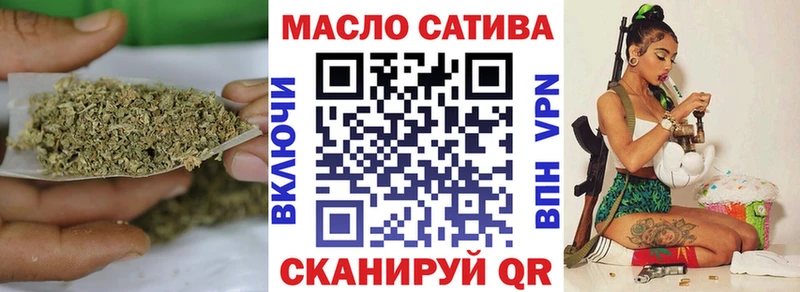 ТГК гашишное масло  дарнет шоп  нарко площадка официальный сайт  Ачхой-Мартан 